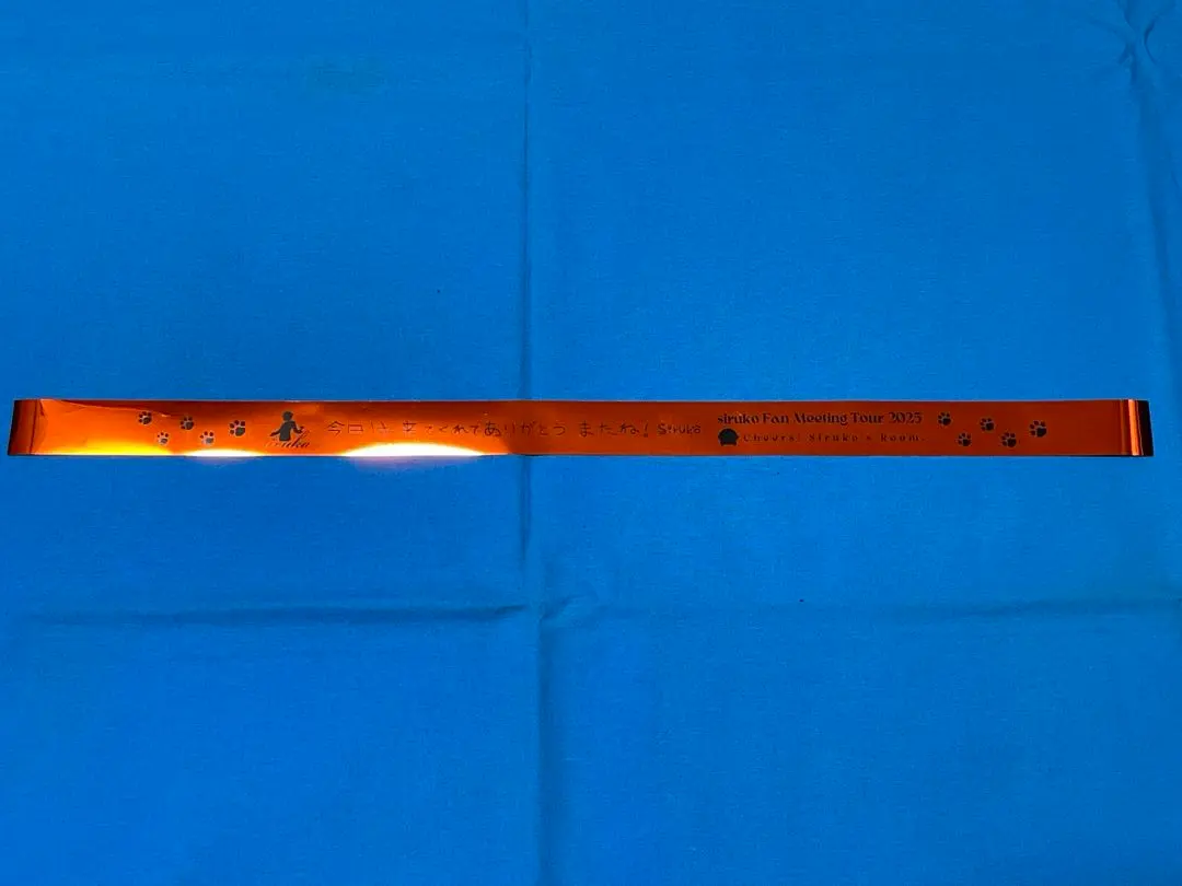 Thumbnail of Kanpai Shiruko no Heya 2025 Tokyo Performance Silver Tape