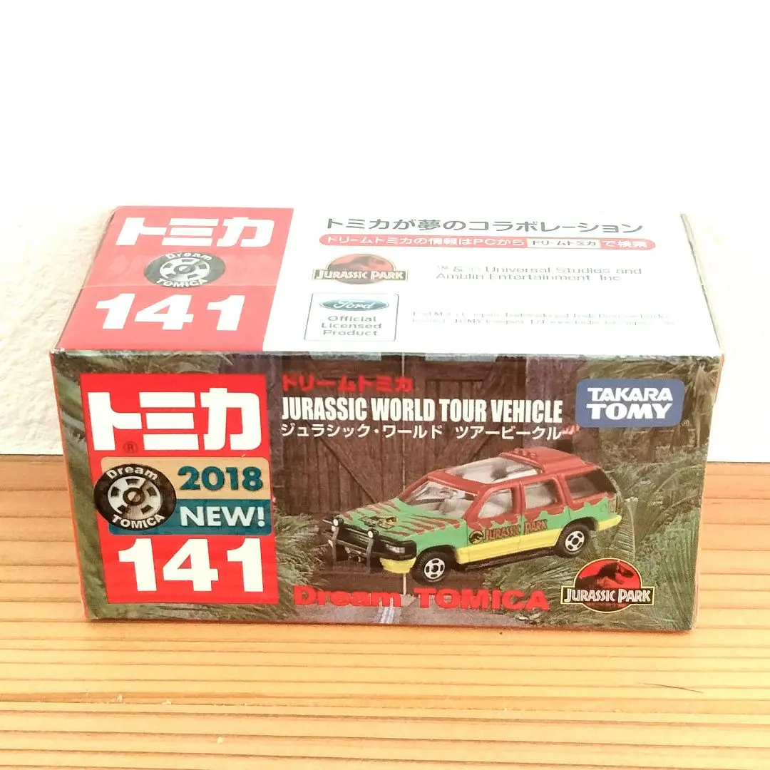 2025年最新】トミカ ドリームトミカ No.141 ジュラシック