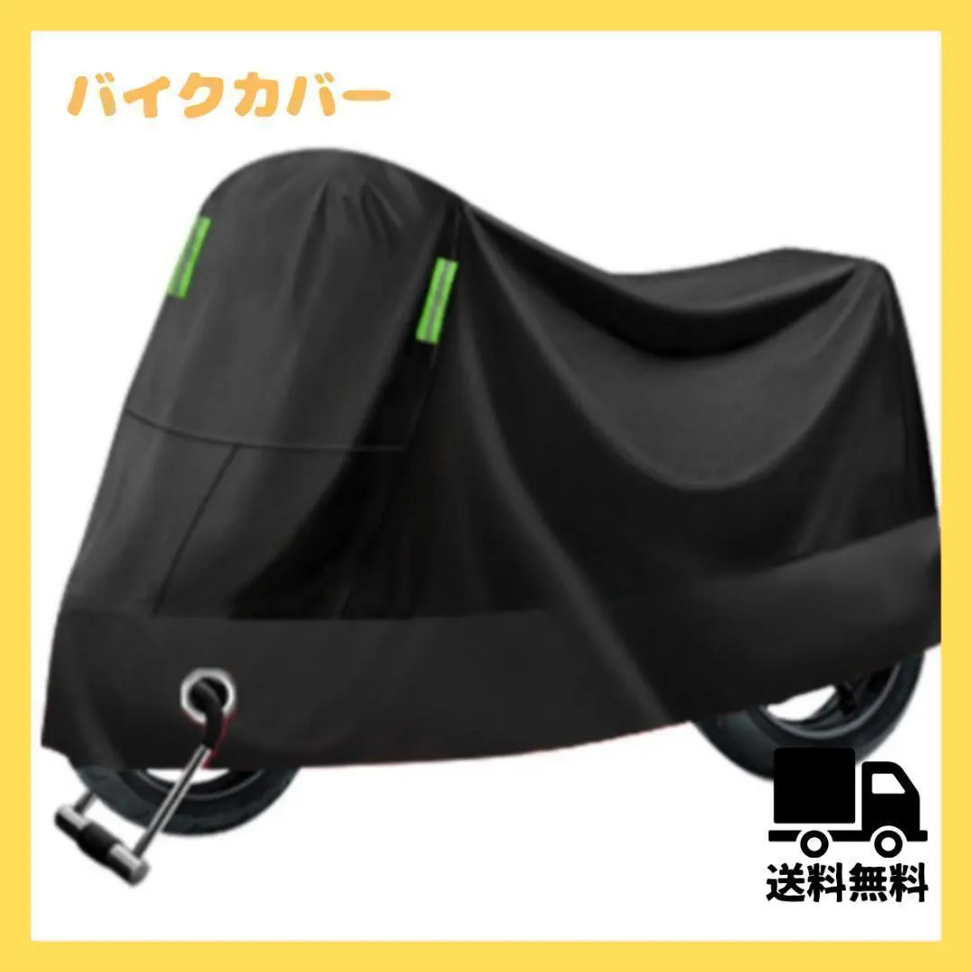 131 機車車罩 原付 反光 防水 耐熱 加厚 防盜 UV 防塵 的縮圖