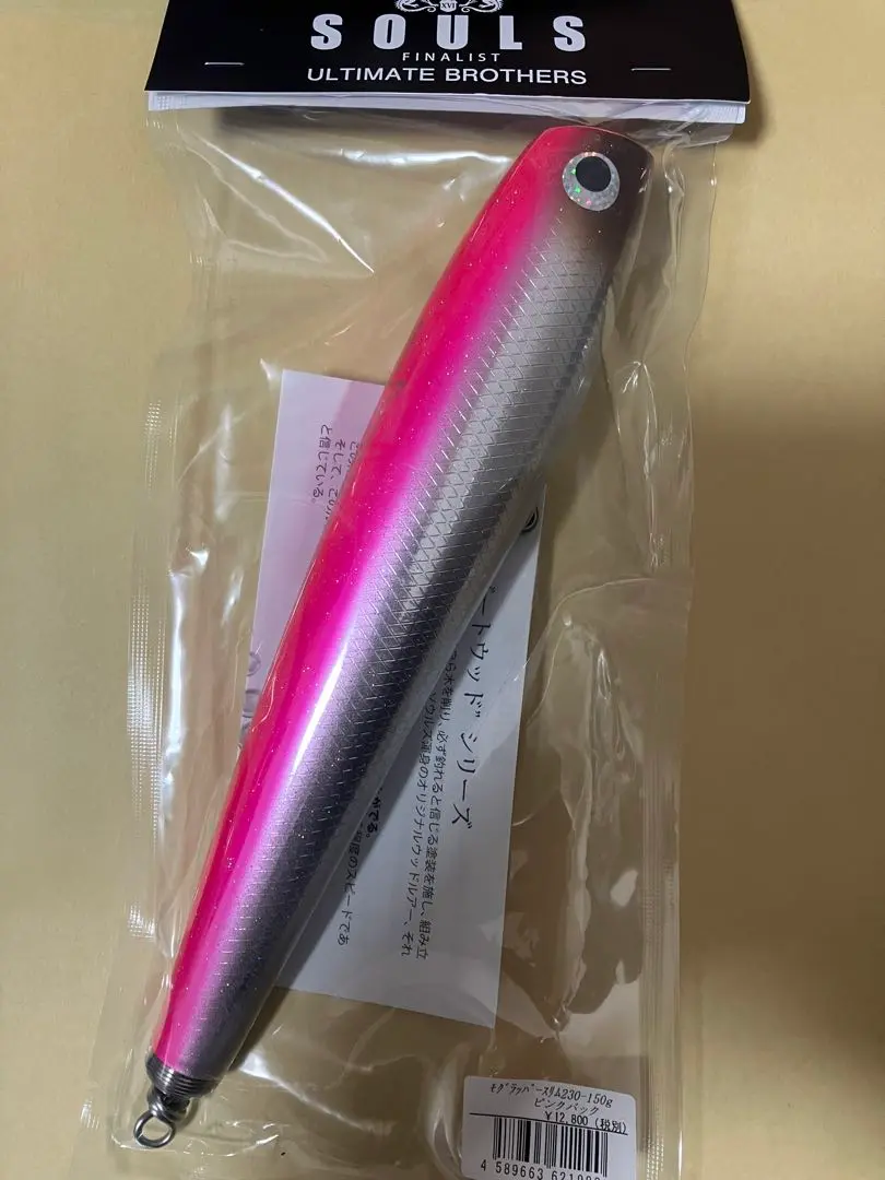 アルティメイト　モグラッパー150 1030000008231-1.jpg