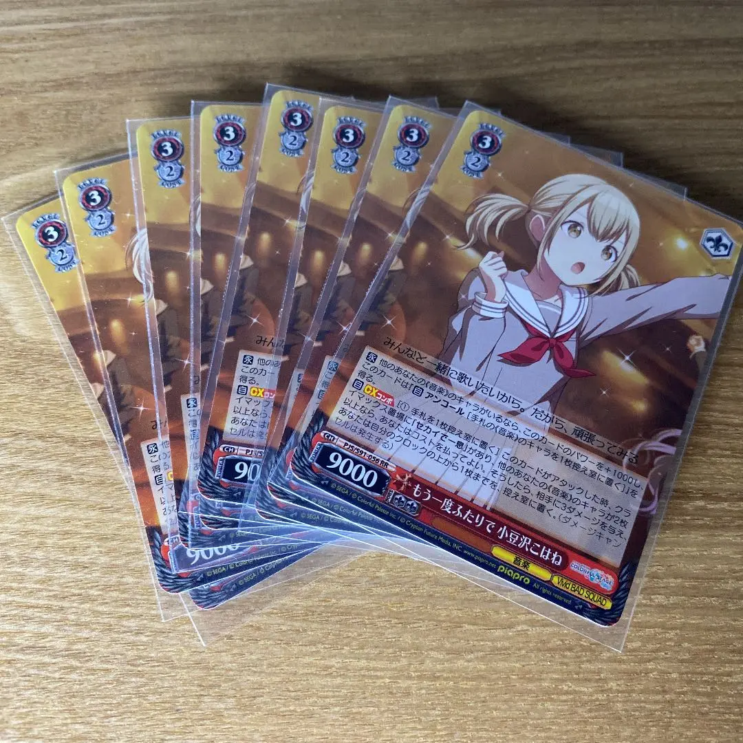 PSA 10 Weiss Schwarz もう一度ふたりで　小豆沢こはね 2025年最新】もう一度ふたりで 小豆沢こはねの人気アイテム