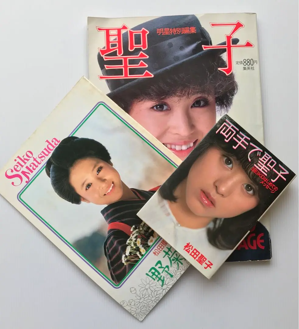 昭和57年 明星特別編集 松田聖子B4写真集～折込ポスター 全記録250カット Yahoo!オークション - 【美品】松田聖子 明星 特別編集 写真集