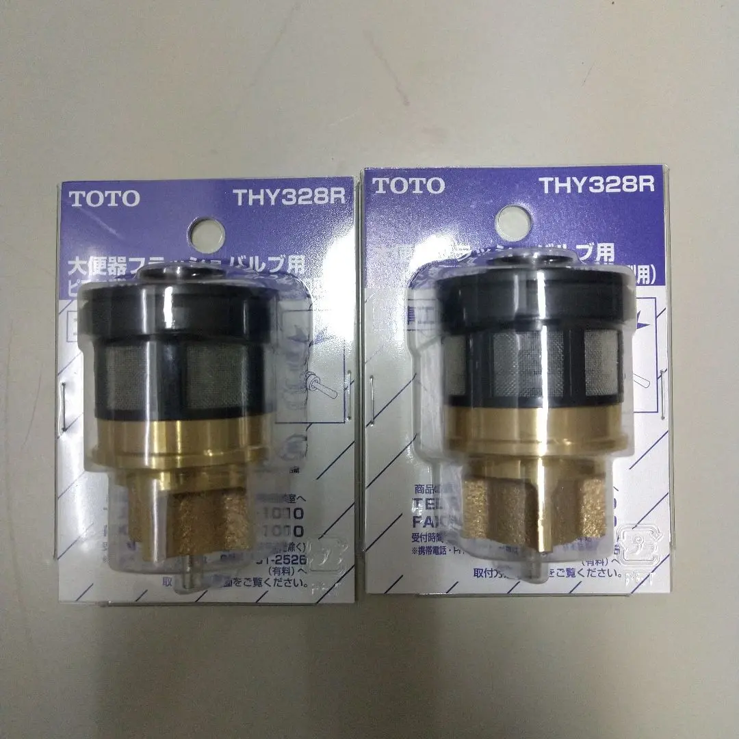 TOTO THY328R 5個セット 楽天市場】TOTO THY328R 大便器フラッシュバルブ用 ピストン