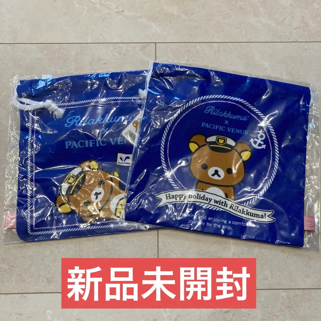 【新品未開封】ぱしふぃっくびいなす　リラックマ　船長　ぬいぐるみ　レア 新品未開封】ぱしふぃっくびいなす リラックマ 船長 ぬいぐるみ