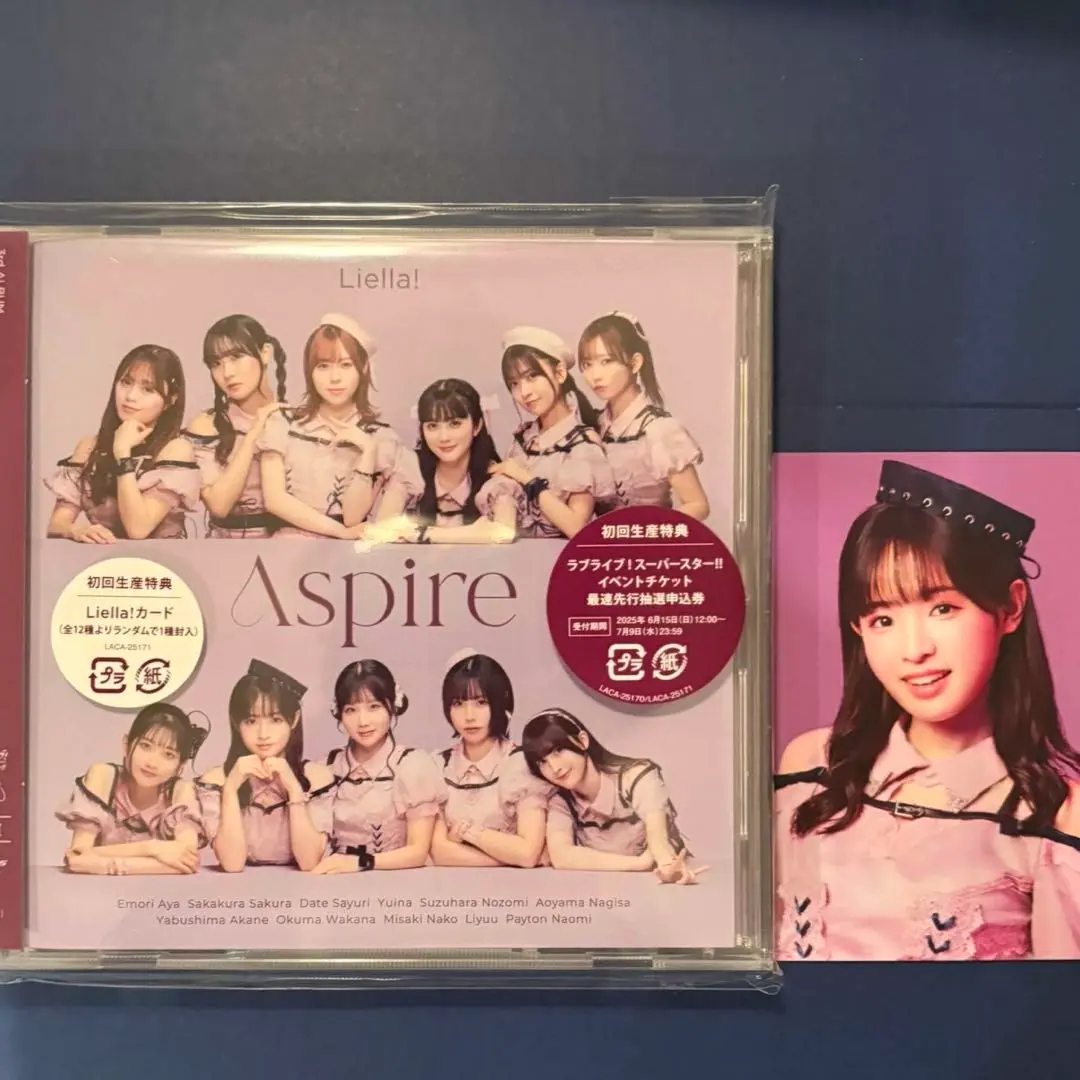 伊達さゆり Liella!カード 3rd　Aspire　特典　トレカ　セット Liella! 3rdアルバム Aspire 特典ブロマイド 伊達さゆり ②