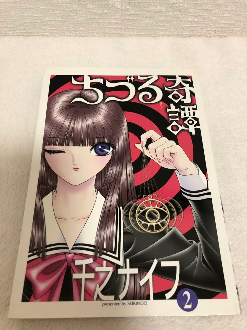 2025年最新】千之_ナイフの人気アイテム - メルカリ