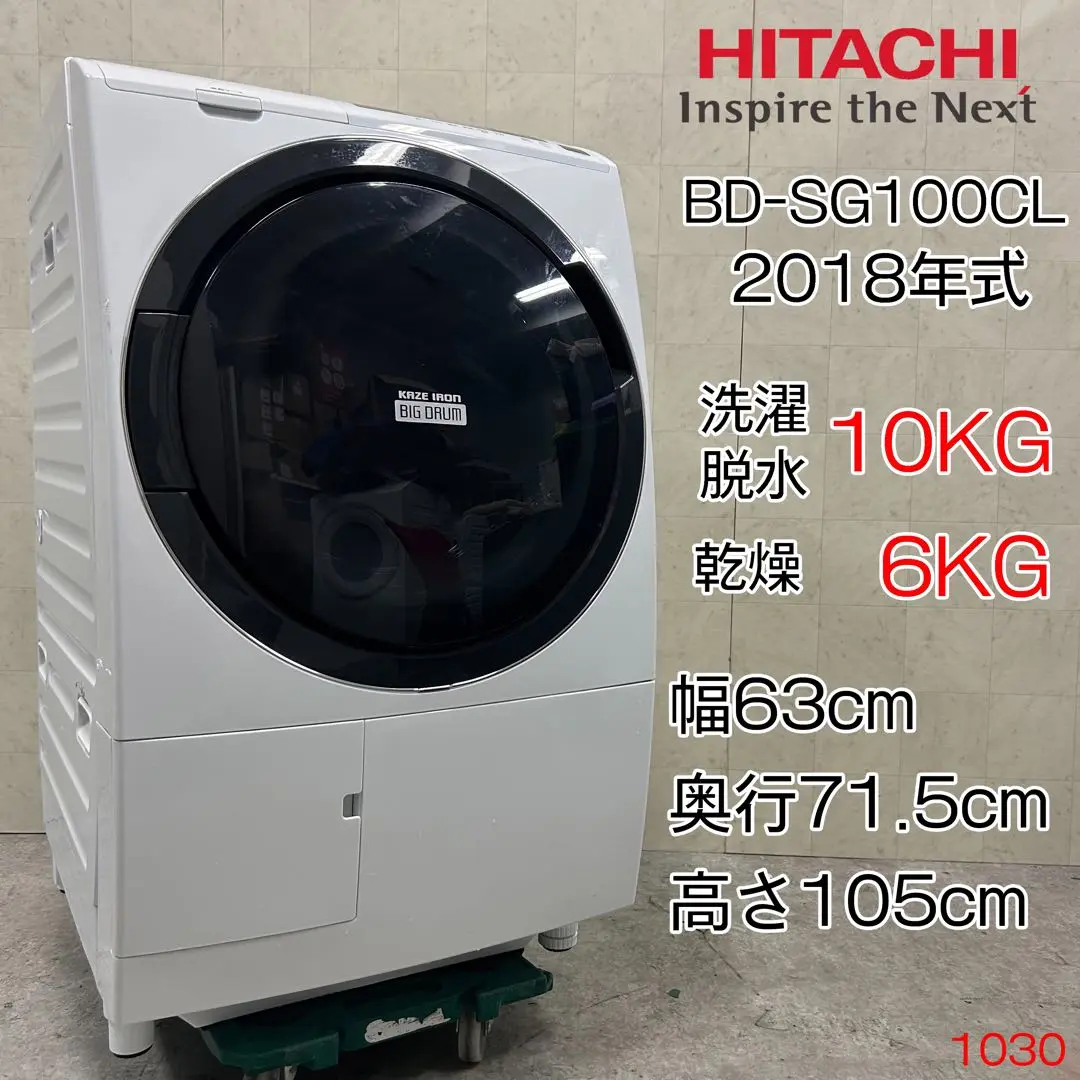 2025年最新】bd－sg100clの人気アイテム - メルカリ