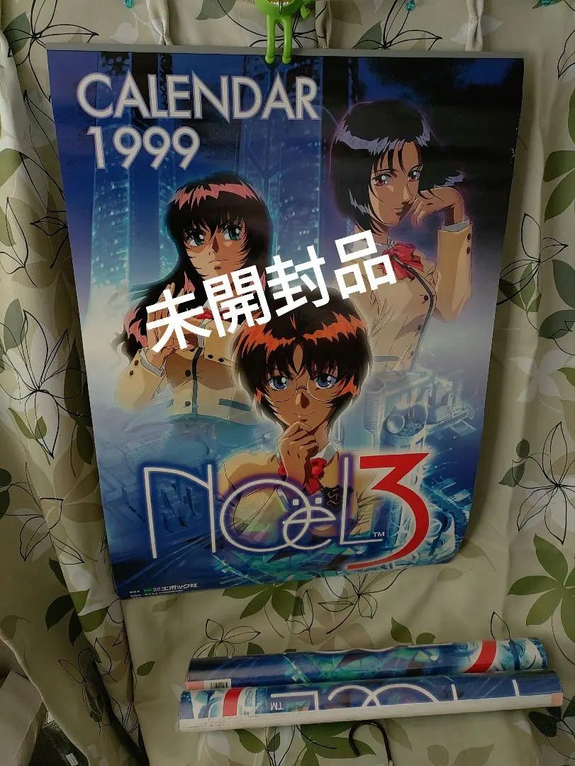 NOel3ミッションオンザライン ベスト Amazon.co.jp: NOel3ミッションオンザライン ベスト : Video Games