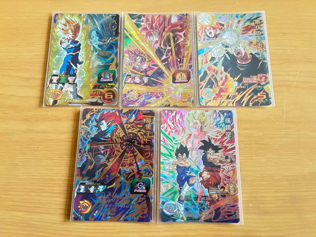 【ARS10+】 ドラゴンボールヒーローズ UGM7-SEC3 ゴクウブラック Amazon.co.jp: スーパードラゴンボールヒーローズ UGM7弾 UGM7