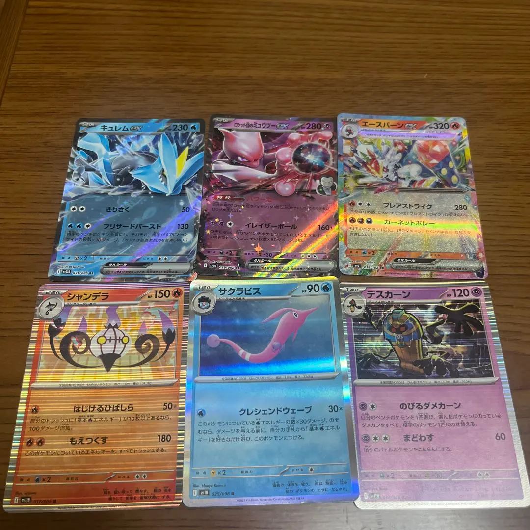 Thumbnail of Pokemon Card RR and R Set of 6