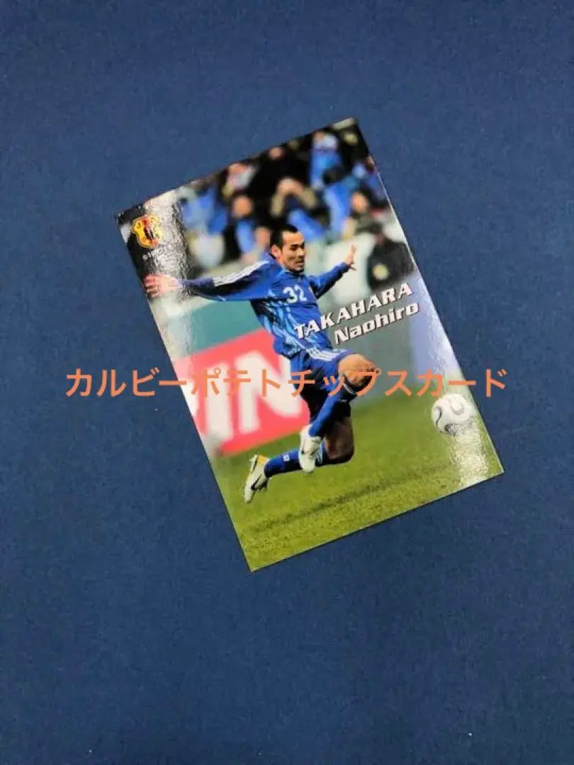 【大幅値下しました】高原直泰選手 使用スパイク サイン入り 大幅値下しました】高原直泰選手 使用スパイク サイン入り
