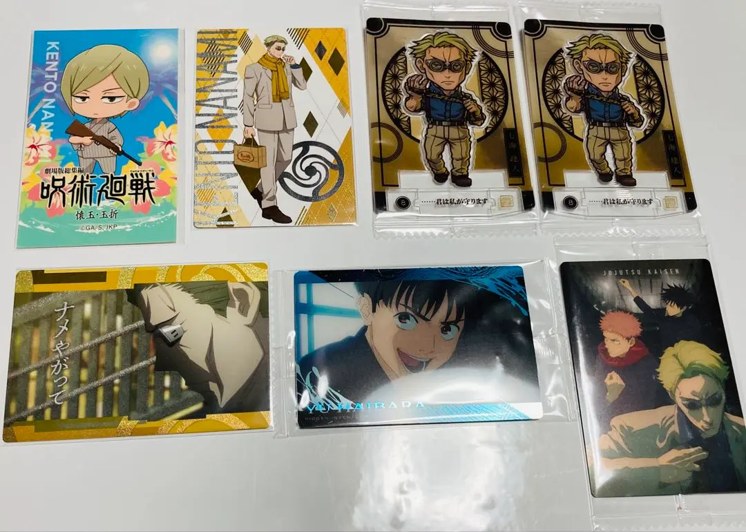Thumbnail of Jujutsu Kaisen Wafer Cards, Gindaco, Chocolat Gouter, Card, Kento Nanami, Set