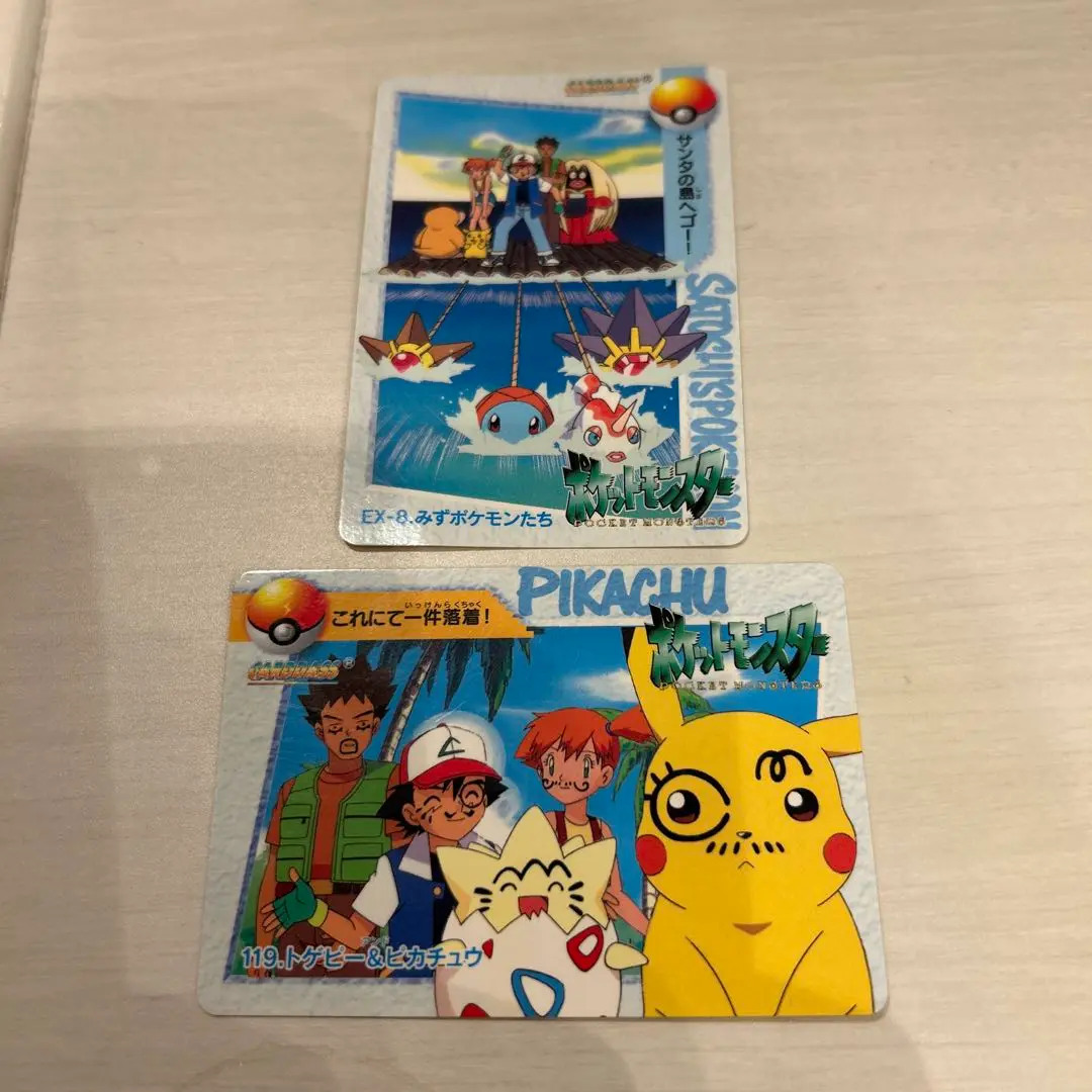 ポケモンカード トゲピー ピカチュウ かすみセット m75433503883_1.jpg?1740748553