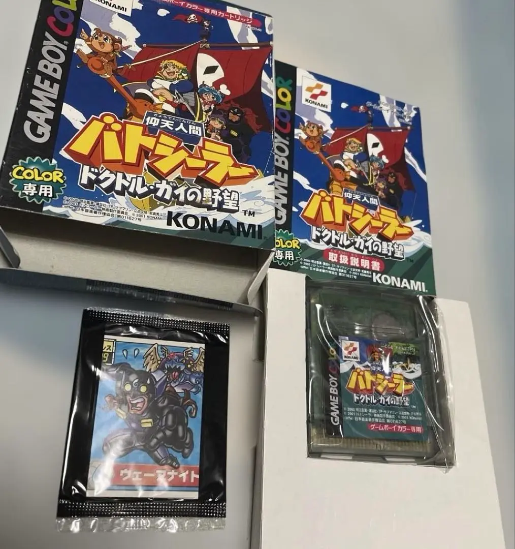 ゲームボーイ - 仰天人間バトシーラー  ドクトルガイの野望　未開封シールあり　ゲームボーイ ゲームボーイ - 仰天人間バトシーラー ドクトルガイの野望 未
