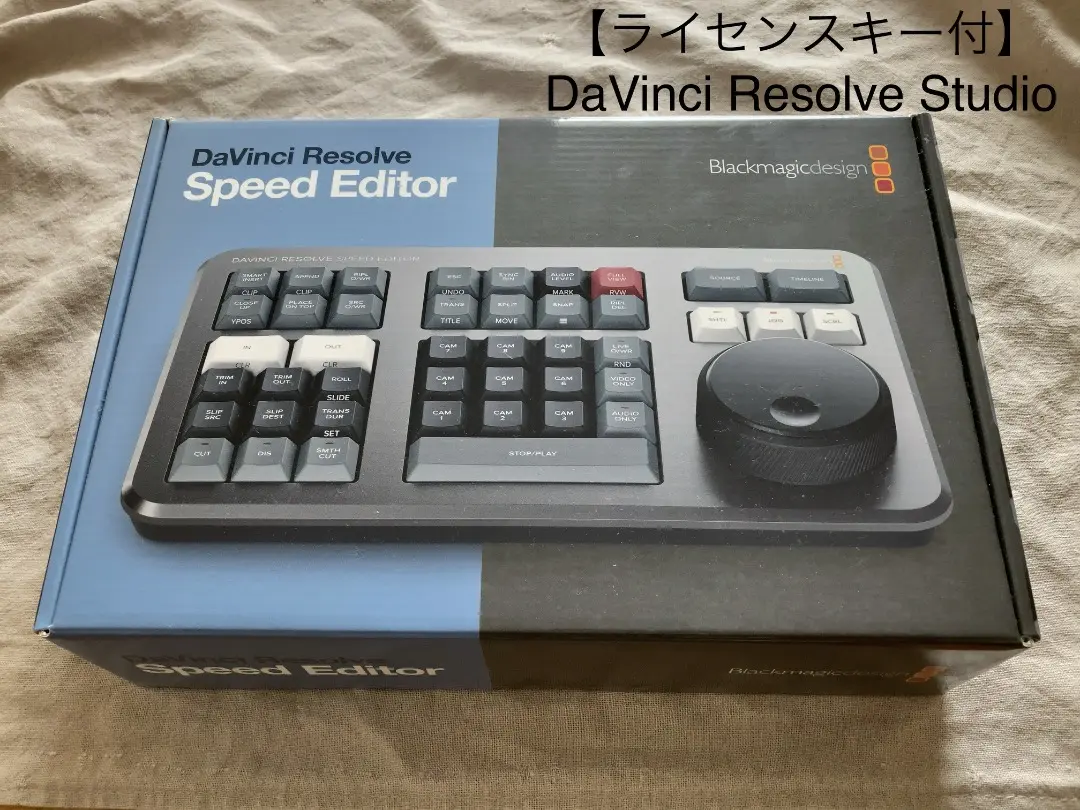 2025年最新】DaVINCI resolve ライセンスキーの人気アイテム