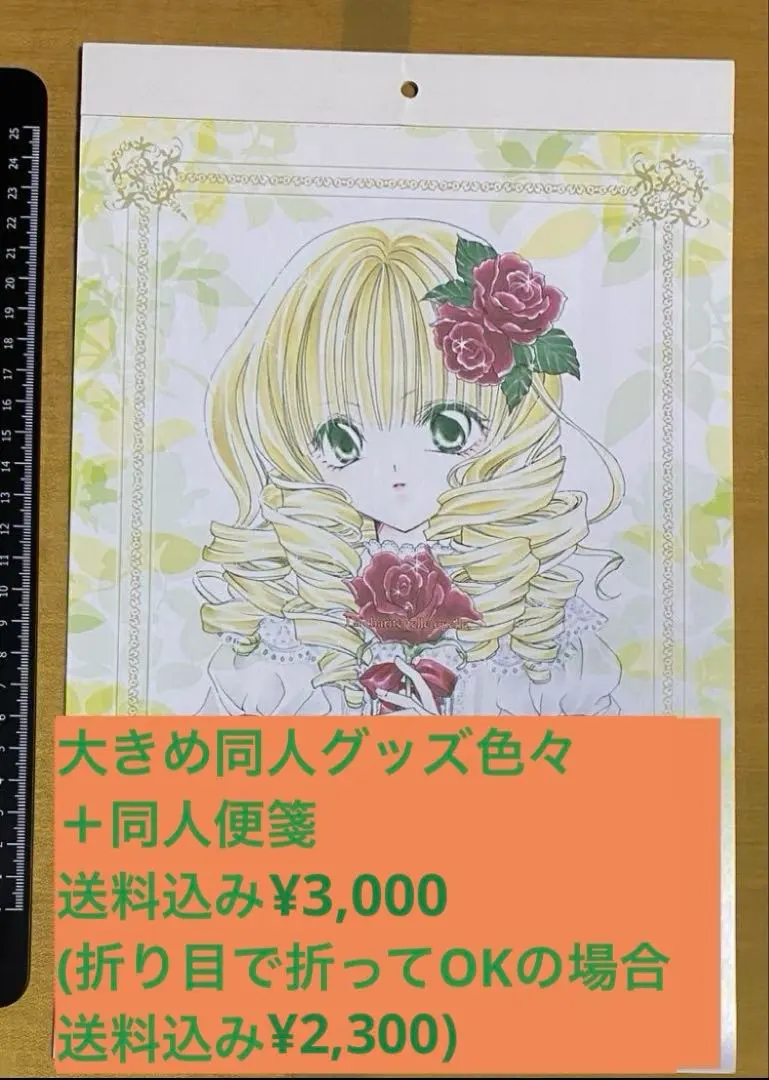 m75441466263_1.jpg?1759163733