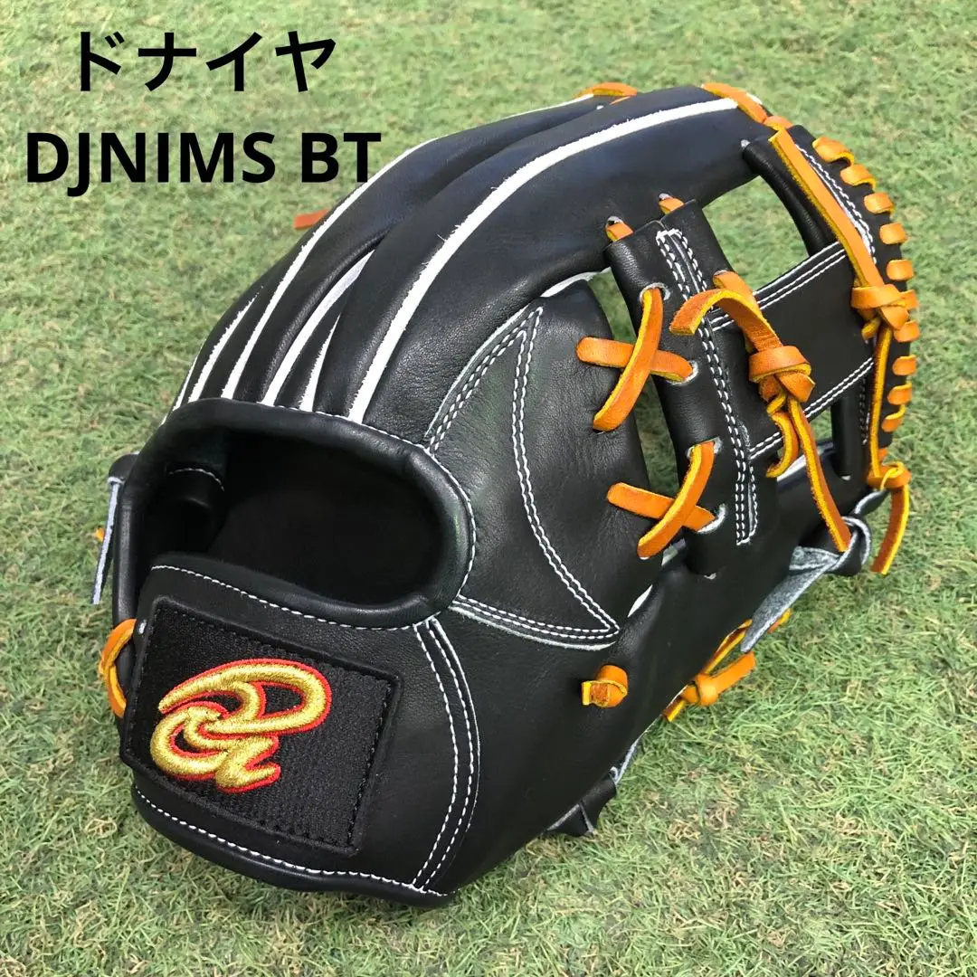ドナイヤ 軟式 グローブ グラブ 山田哲人モデル 小型モデル 内