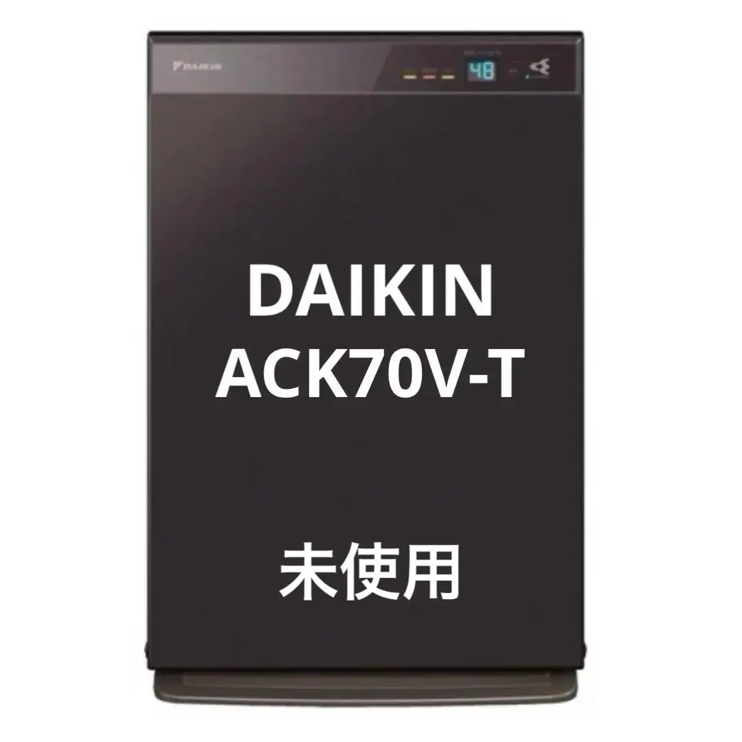 2025年最新】ダイキン 加湿ストリーマ空気清浄機 ACK70V-Tの人気