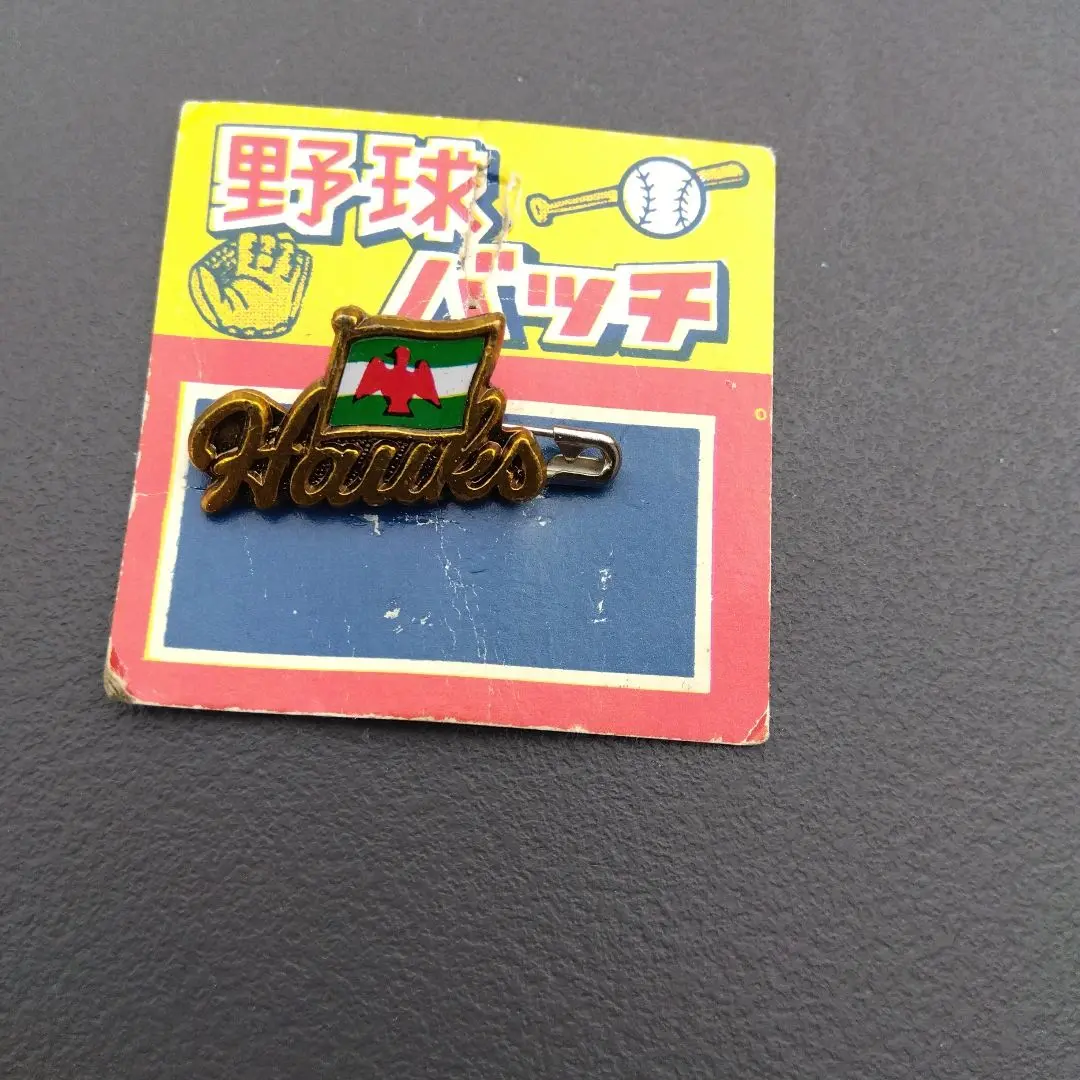 ア*イ様 ソフトバンクホークス ダイエーホークス 南海ホークス オリジナルピンバ ア*イ様 ソフトバンクホークス ダイエーホークス 南海ホークス