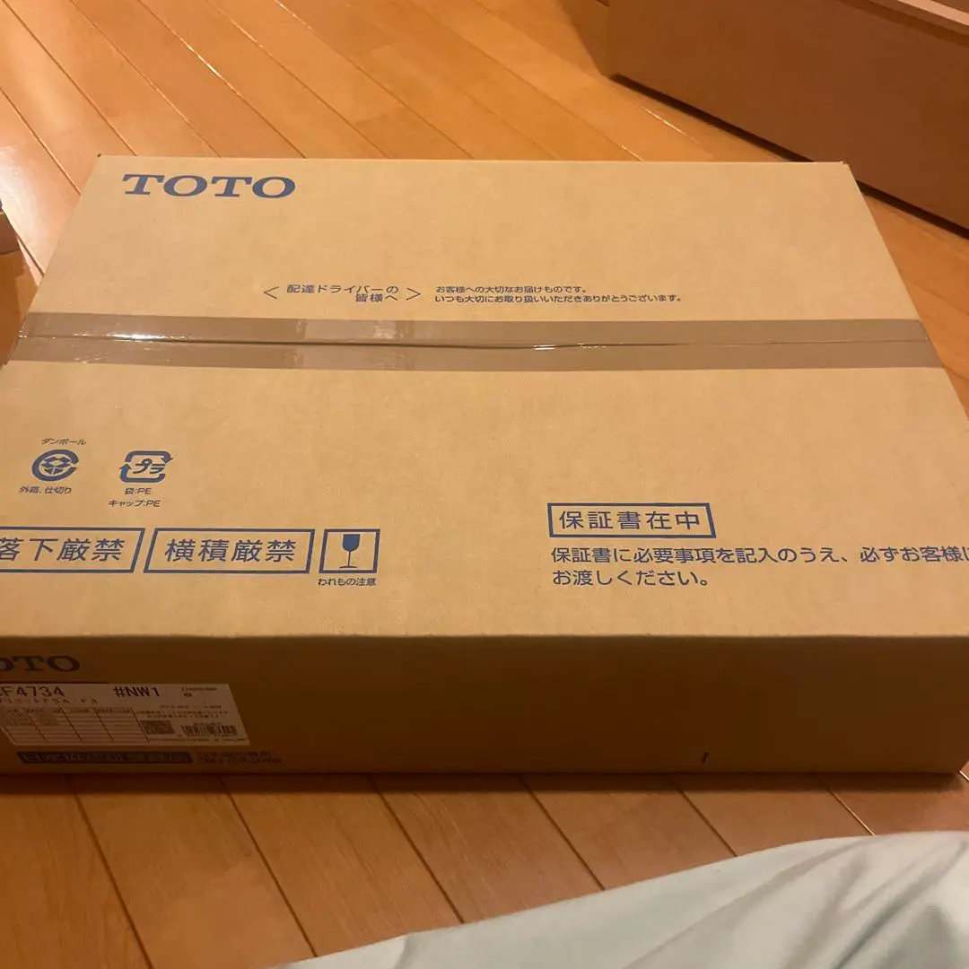 ✨新品未使用品TOTOアプリコットF3TCF4734 #NWI✨　2台セット TCF4734AFの交換費用が激安価格｜TOTOアプリコットF3A