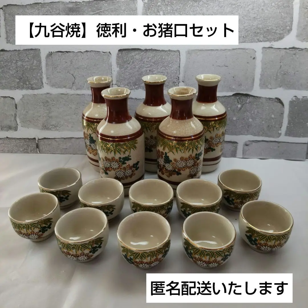 2025年最新】美泉 グラスの人気アイテム - メルカリ