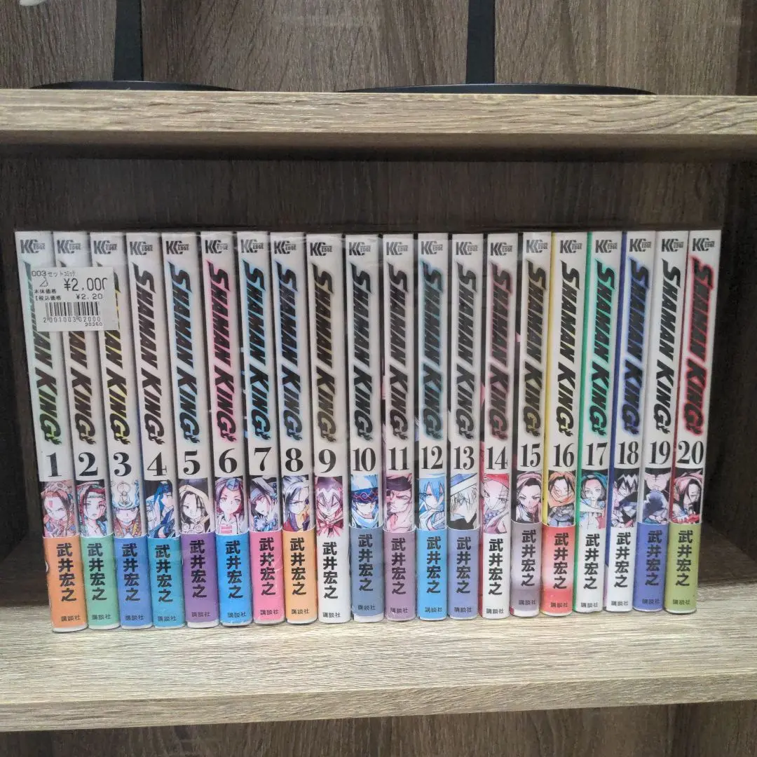 良品 シャーマンキング 新装版 全巻 全35巻　帯つき　漫画 送料無料 シャーマンキング SHAMAN KING コミック 全35巻セット | 武井