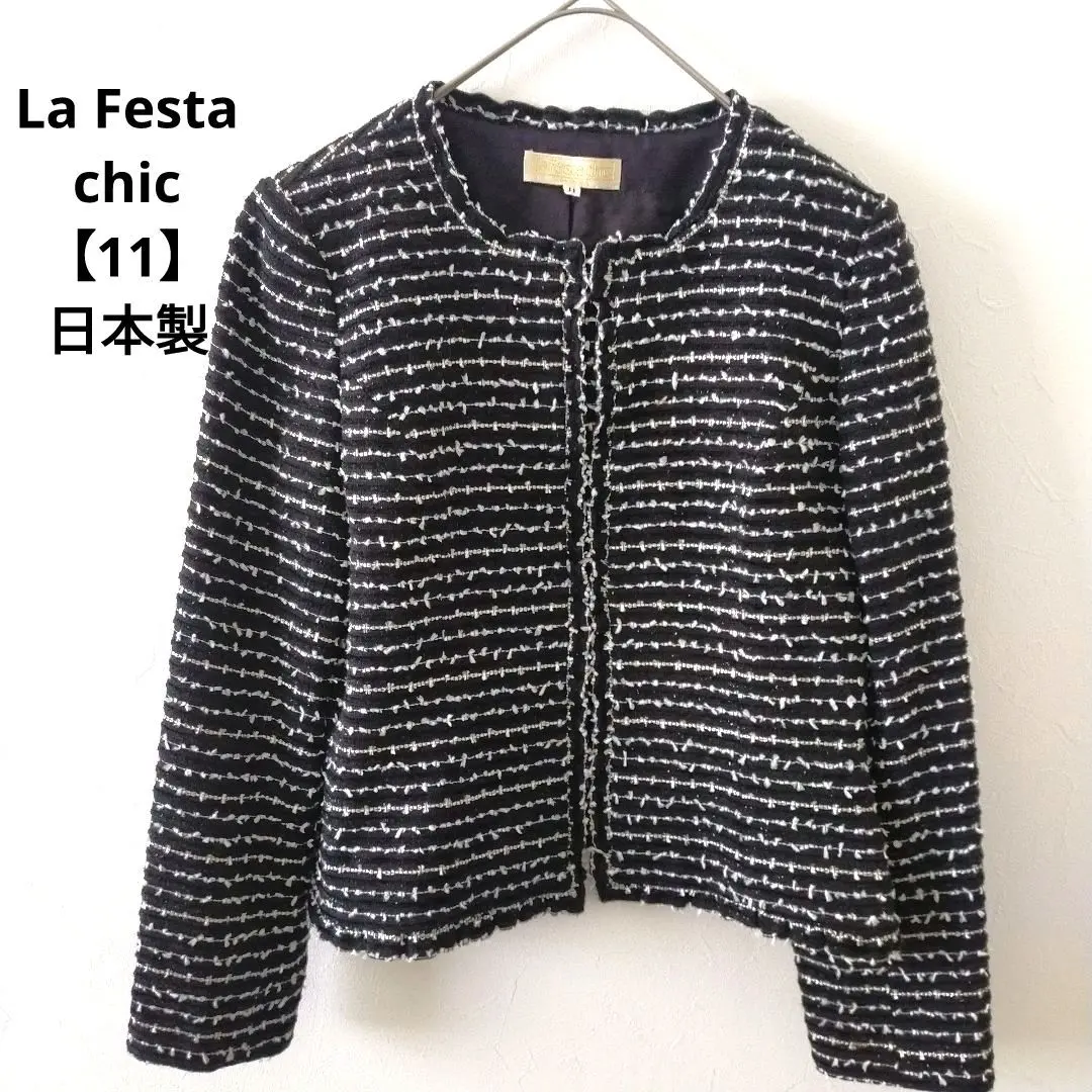 Thumbnail of La Festa Chic, No-collar Tweed, Black