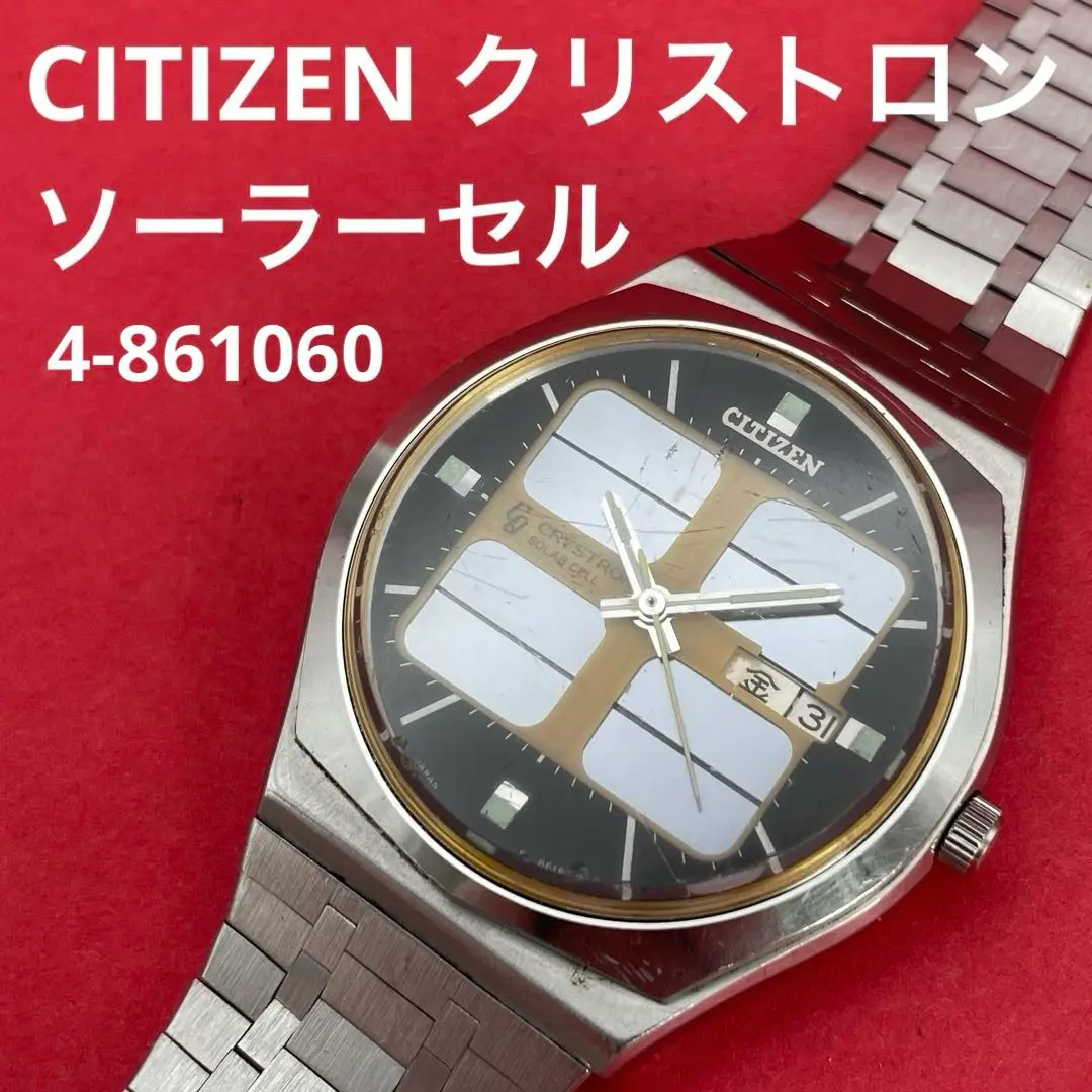 2025年最新】シチズン クリストロンソーラーセルの人気アイテム