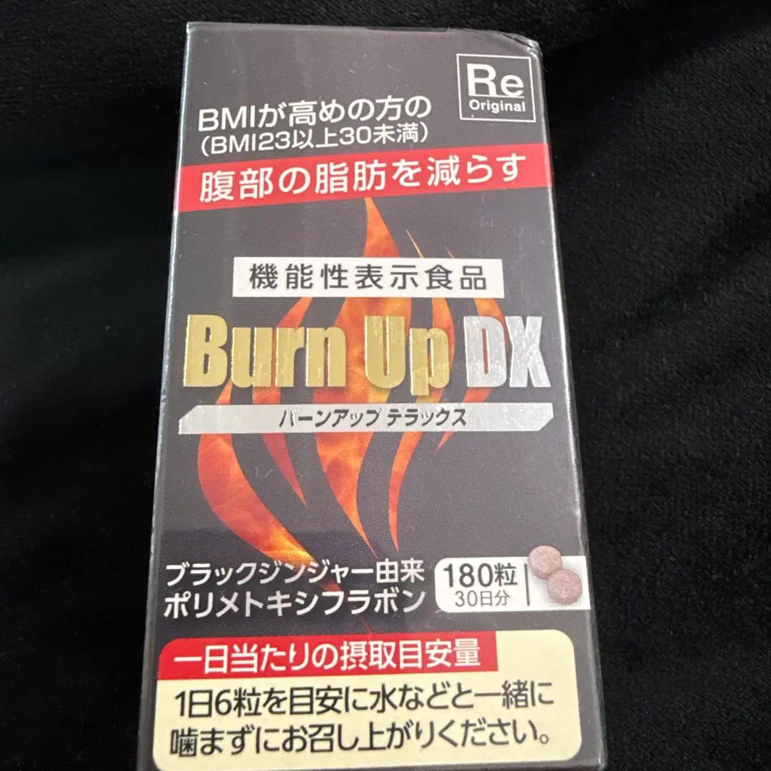 〔新品未開封〕バーンアップDX 機能性表示食品】バーンアップDX – 株式会社ルネサンス 公式