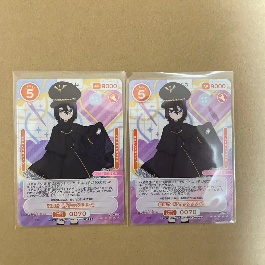 OSICA　着せ恋　喜多川海夢　SSR　雫　サイン⑦ OSICA/My Dress-Up Darling]喜多川 海夢 01-001a SSR Foil