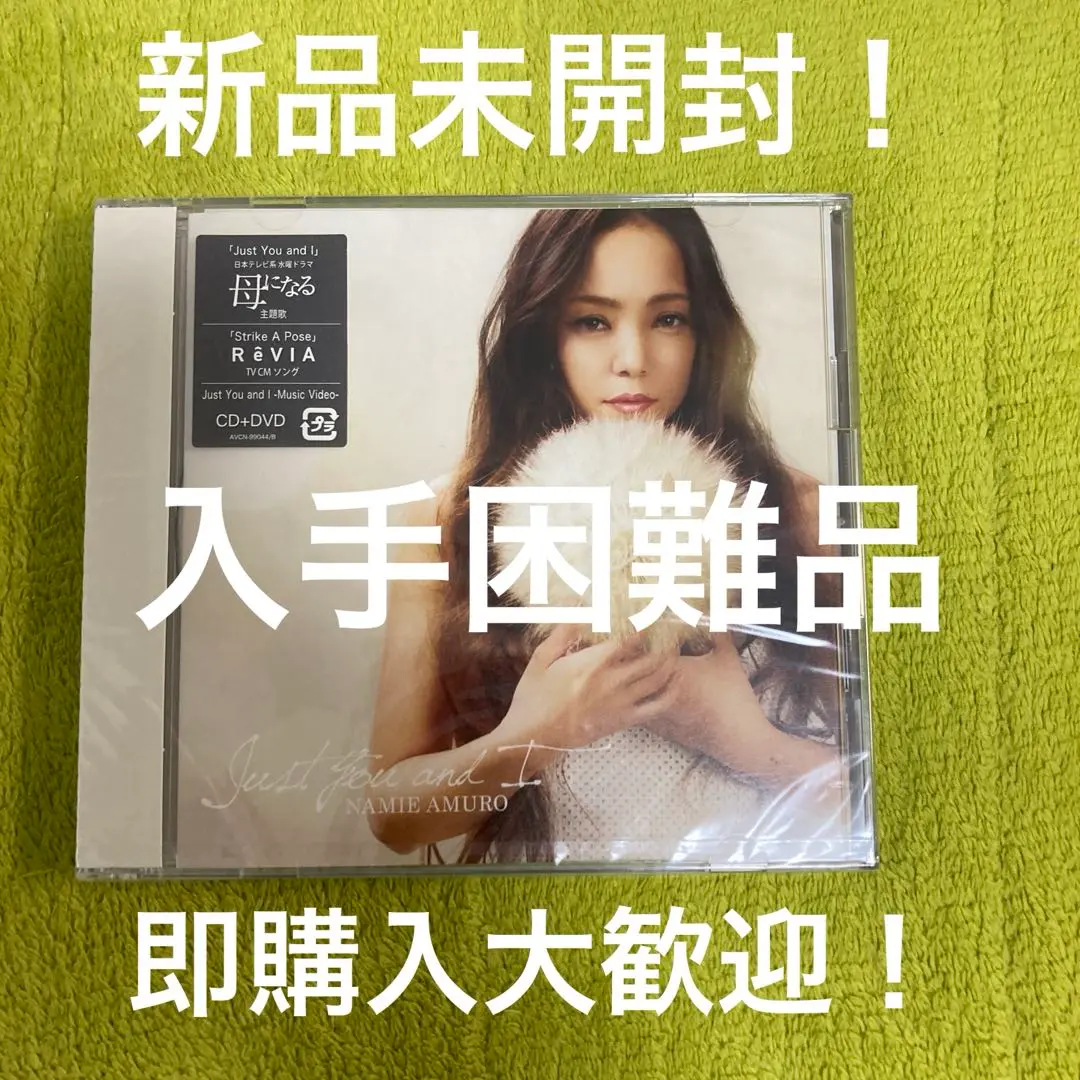 安室奈美恵　まとめ売り 安室奈美恵 ポストカードセット 未使用品 非売品 - メルカリ