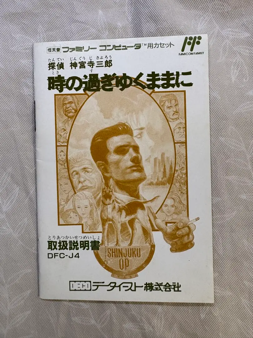 2025年最新】時の過ぎゆくままに ファミコンの人気アイテム