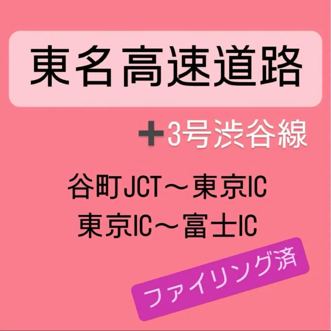 2025年最新】バスガイド資料教本テキストの人気アイテム - メルカリ