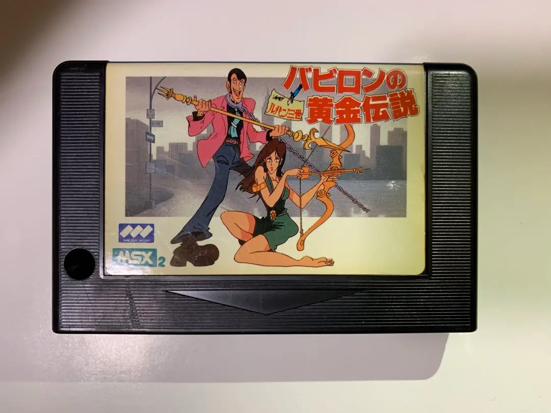 【MSX他】　ルパン三世　セット ルパン三世カリオストロの城 MSX2 - メルカリ