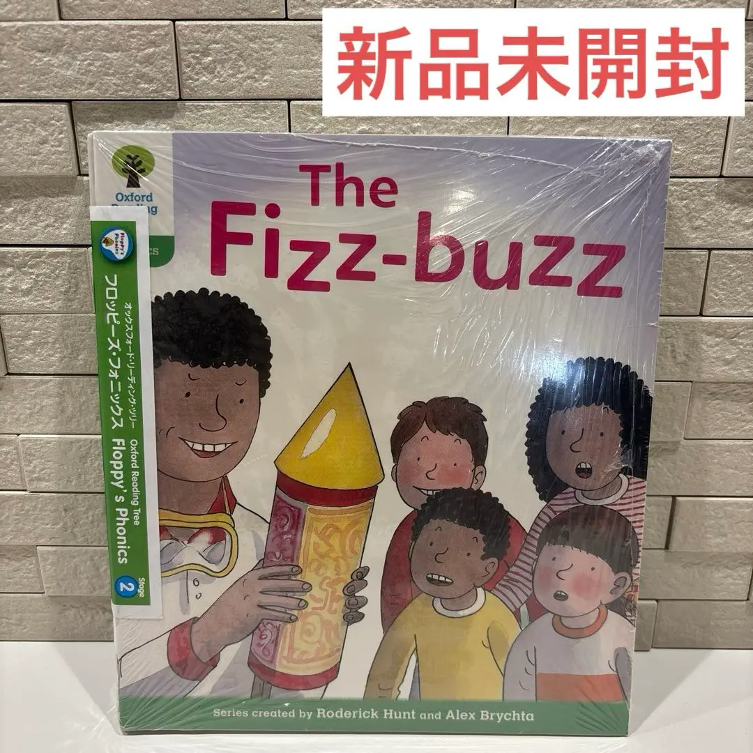 CD付 オックスフォードリーディングツリー　フロッピー　フォニックス Oxford Reading Tree - Floppy's Phonics Stage 1+ CD付きパック