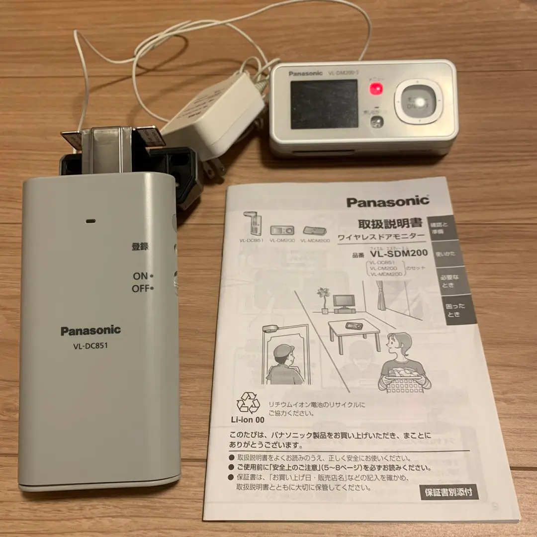 未使用品】Panasonic ワイヤレスドアモニター VL-SDM200 Amazon.co.jp: パナソニック ワイヤレスドアモニター ドアモニ