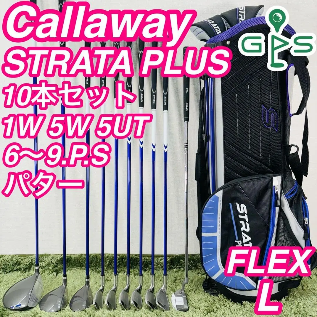 2025年最新】Callaway Strata Plusの人気アイテム - メルカリ