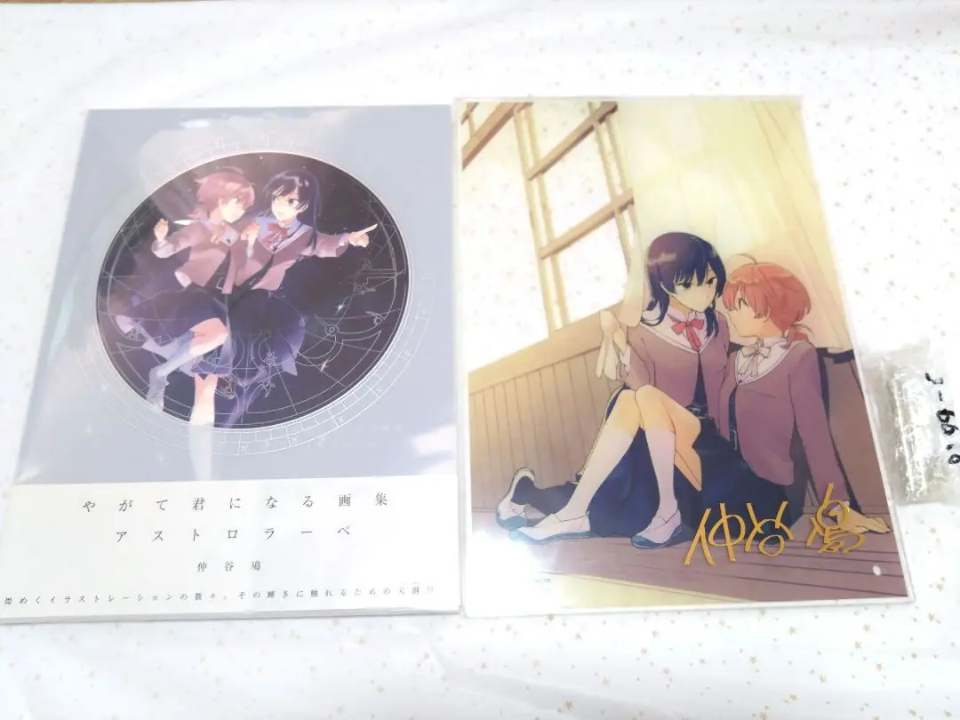 2025年最新】やがて君になる サインの人気アイテム - メルカリ