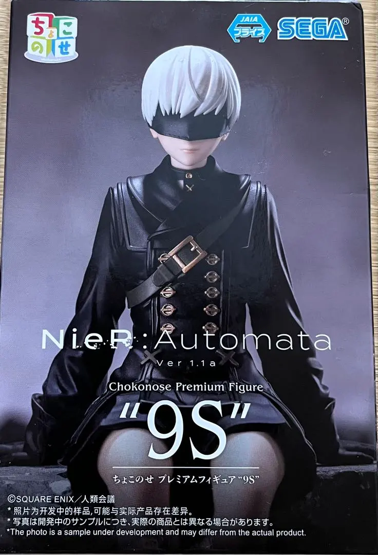 2025年最新】NieR:Automata 9s ちょこのせプレミアムフィギュア