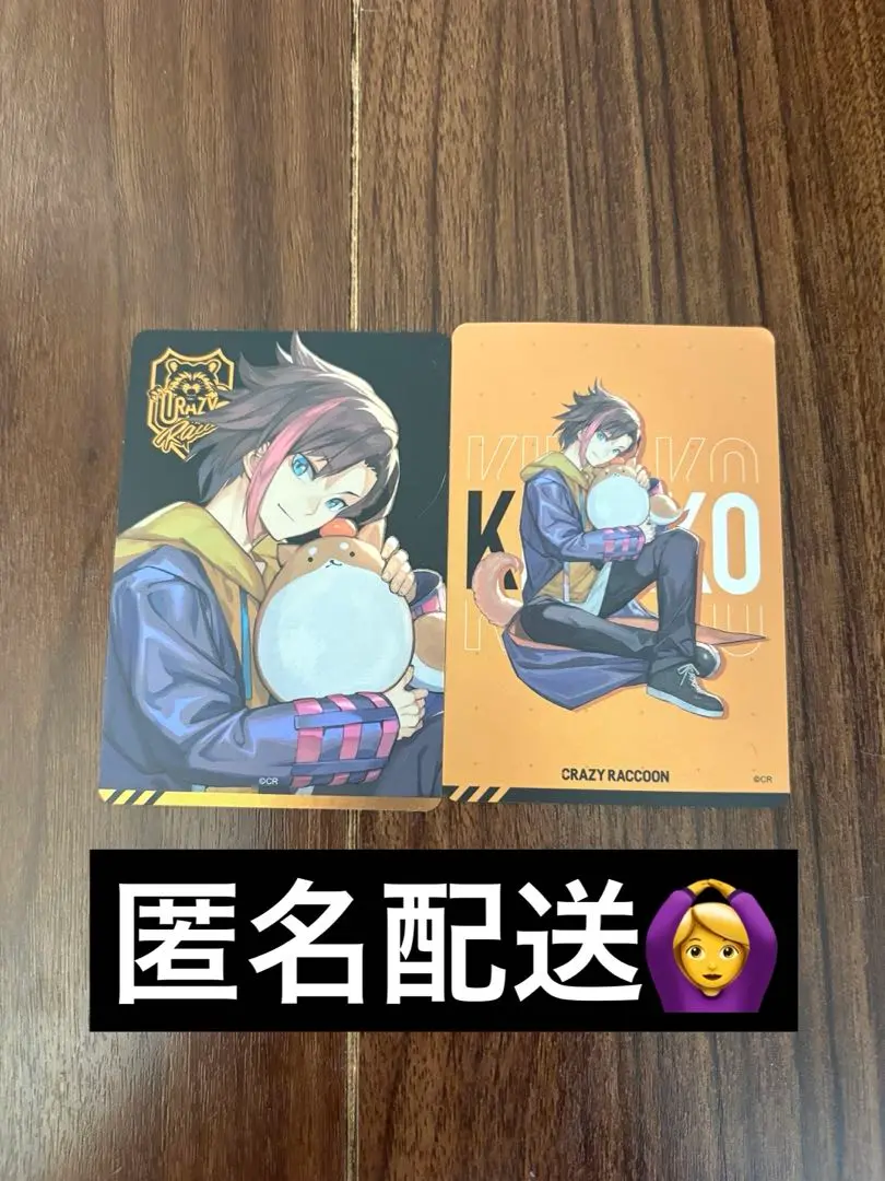 crazyraccoon きなこバースデイグッズセット Amazon.co.jp: CR きなこ グッズセット : おもちゃ