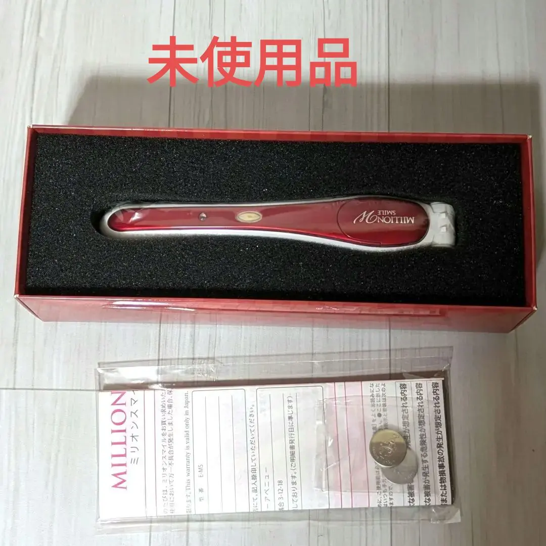 ミリオンスマイルT【未使用︎動作確認の通電のみ】 2025年最新ミリオンスマイルTの人気アイテム - メルカリ