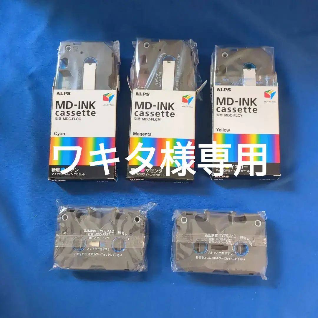 2025年最新】ALPS MD-5500の人気アイテム - メルカリ