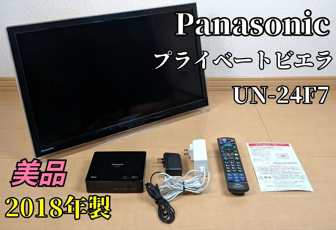 2025年最新】un-24f7の人気アイテム - メルカリ
