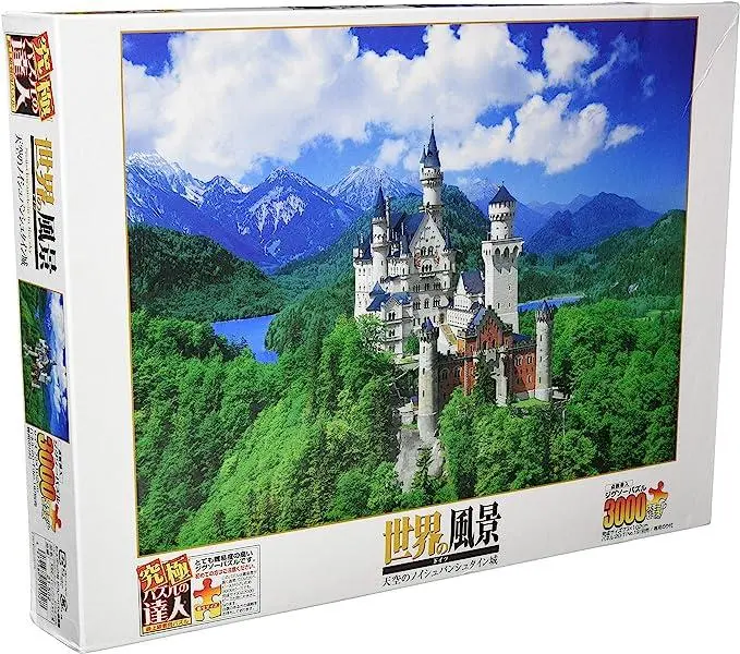 【廃盤品】世界の風景 ジグソーパズル 3000ピース　スモールピース　究極 Amazon.co.jp: 3000ピース ジグソーパズル 究極パズルの達人