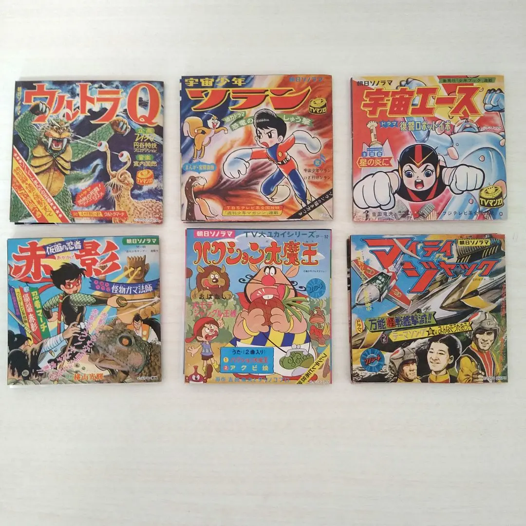 2025年最新】ハクション大魔王 レコードの人気アイテム - メルカリ