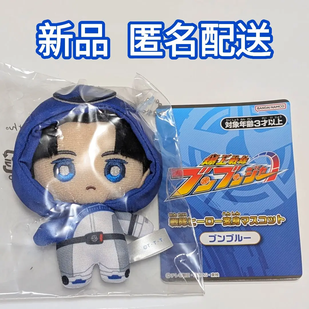 ブンブンジャー ぬいぐるみ おてだま レッド ブルー 射士郎 シャーシロ 大也 ブンブンジャー ぬいぐるみ おてだま レッド ブルー 射士郎