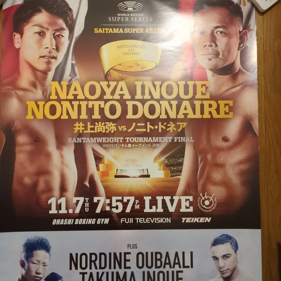 井上尚弥 vs ドネア 2 ポスター非売品 2025年最新】井上尚弥vsドネア戦の人気アイテム - メルカリ
