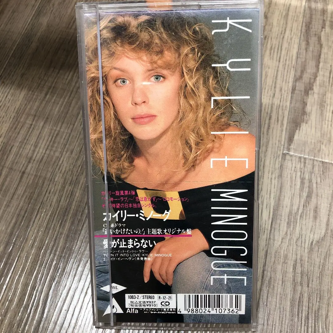 2025年最新】カイリーミノーグ 愛が止まらないの人気アイテム