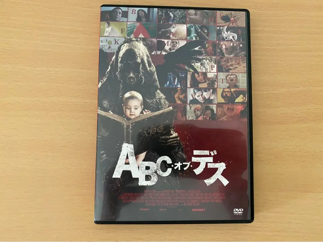 2025年最新】ABC・オブ・デス の人気アイテム - メルカリ