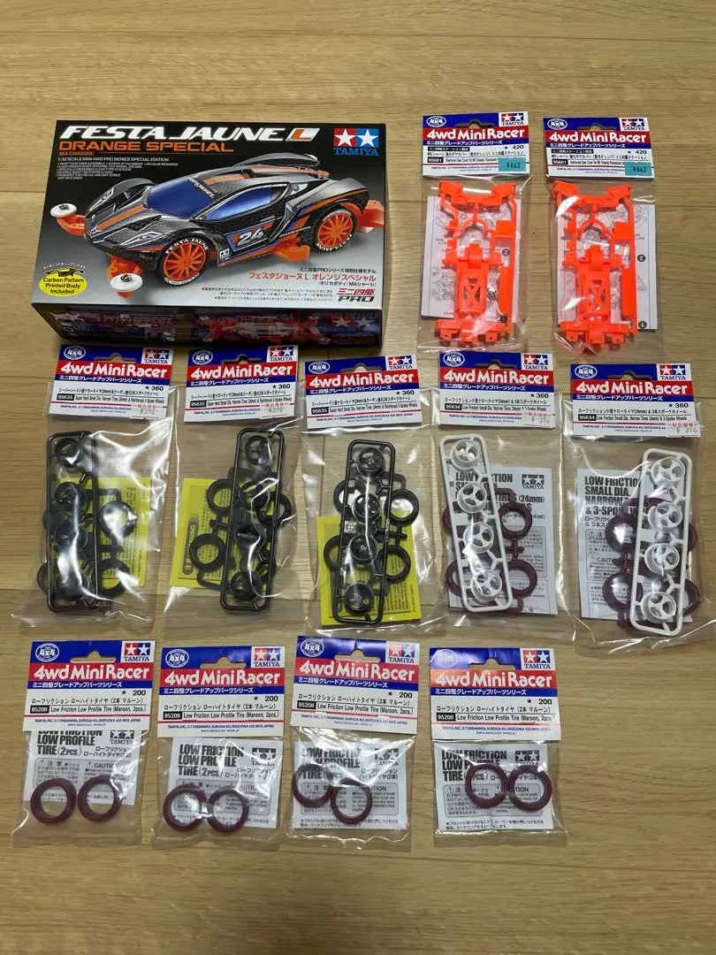 10台セット 限定 フェスタジョーヌ L オレンジSP（カーボン/MAシャーシ） Amazon.co.jp: ミニ四駆 フェスタジョーヌL オレンジスペシャル